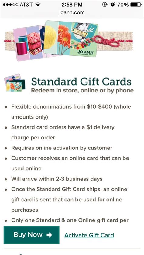 does joann fabrics have gift cards
